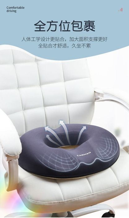 Ортопедическая подушка для сидения