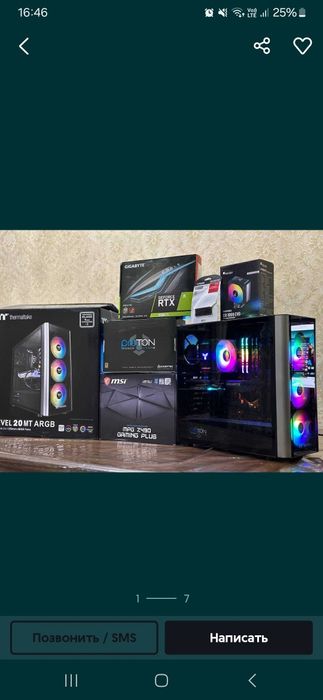 Игравая кампютер