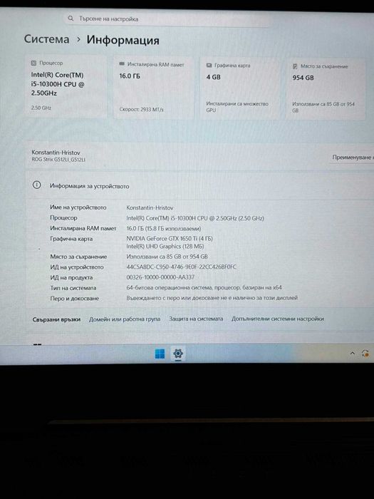 Asus rog G512lI core i5 10th gen gtx 1650ti 144hz display