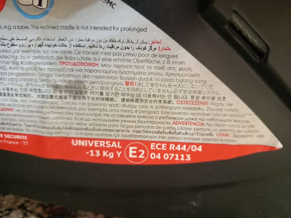 Автокресло Mothercare