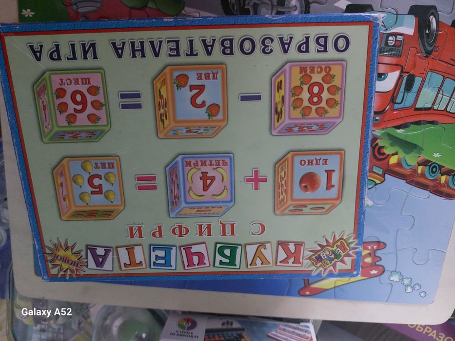 Занимателни игри