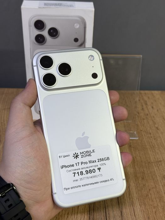 Iphone 17 Pro Max 256 GB 100% | Mobile Zone