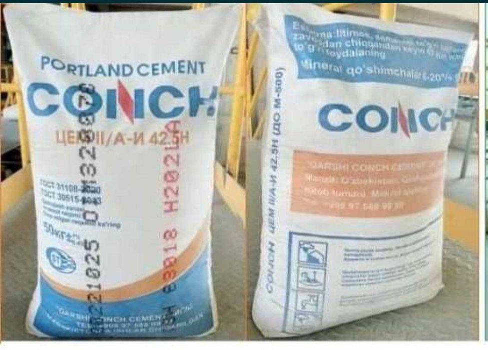 Семент-Sement-ЦЕМ II/42,5 Н 500м. Оргинал