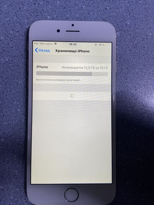 iPhone 6 16ГБ 88% емкость