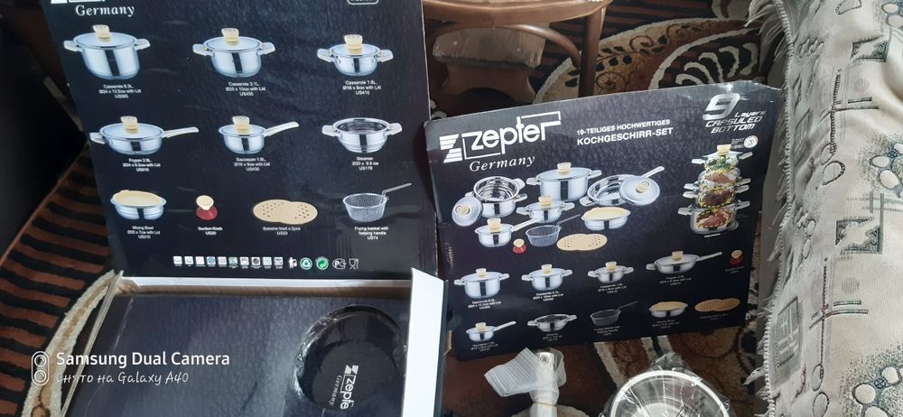 Набор посуды Zepter