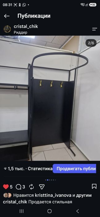 Продам торговое оборудование