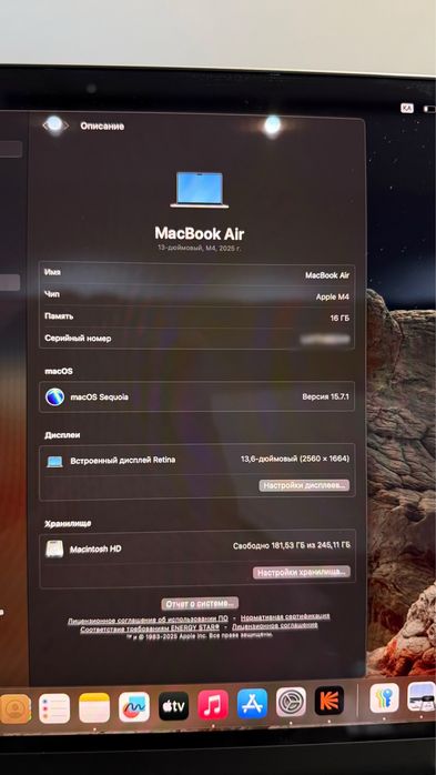 MacBook Air 13″ M4