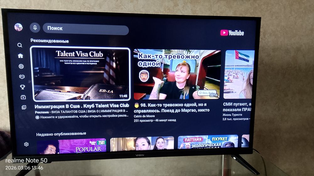 Продам тв Yasin андроид смарт