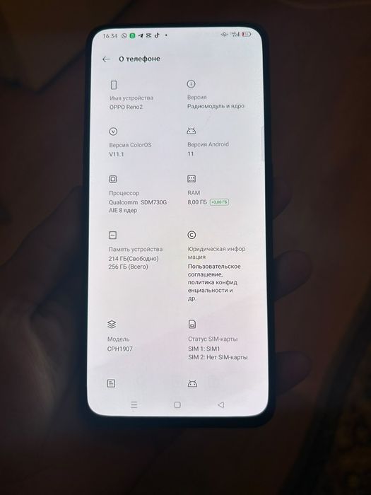 Продам телефон Oppo Reno 2