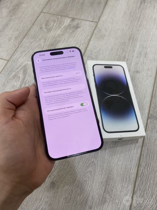 iPhone 14 Pro Max 256 Gb