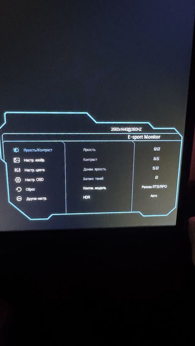 Монитор 360HZ Nano IPS