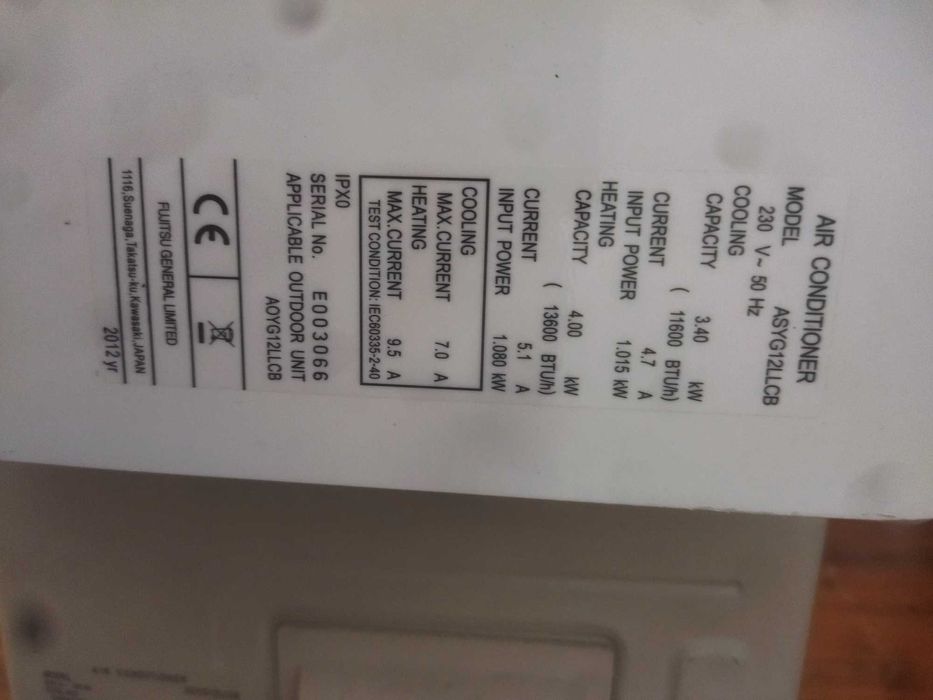 Климатик Fujitsu