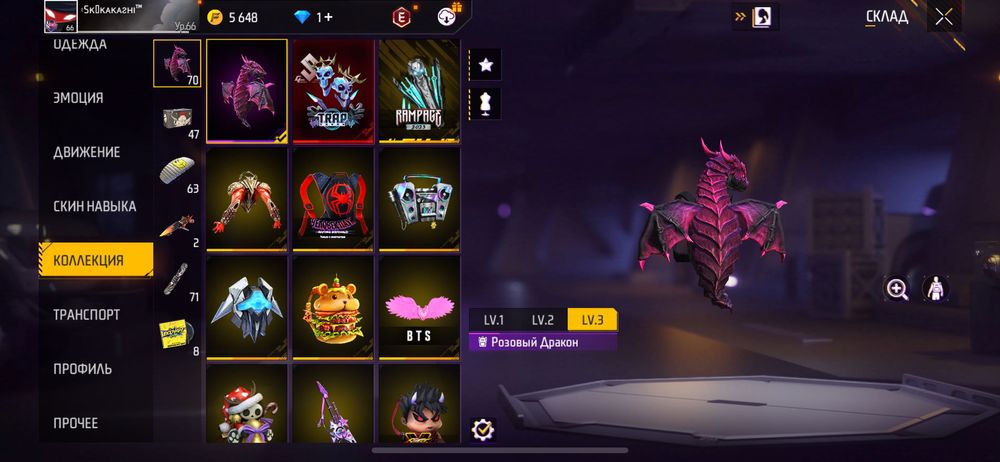 Аккаунт фри фаер