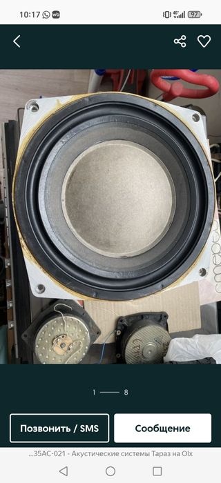 Продам динамики на с 90 с 4колонок
