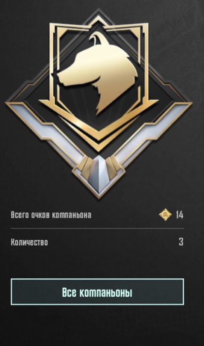 Аккаунт Пабг Pubg Пубг Пабыджи