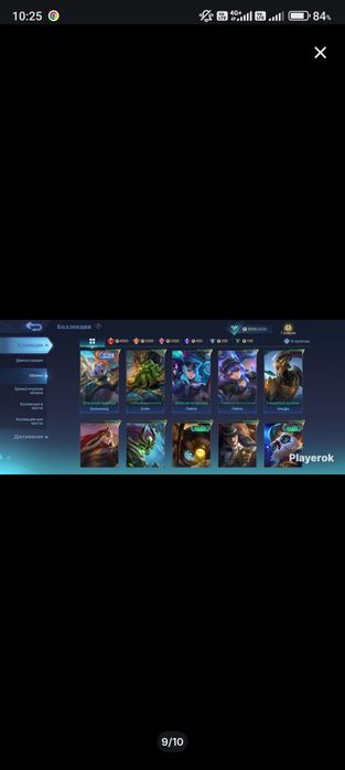 Продаю хороший аккаунт