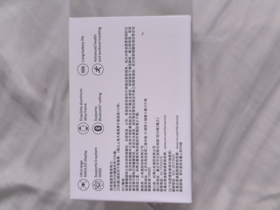 Xiaomi Redmi Watch 4