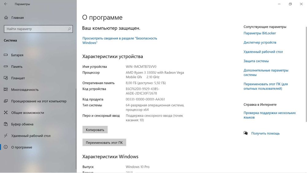 hp pavilion (obmen bor na stolniy komyuterga)