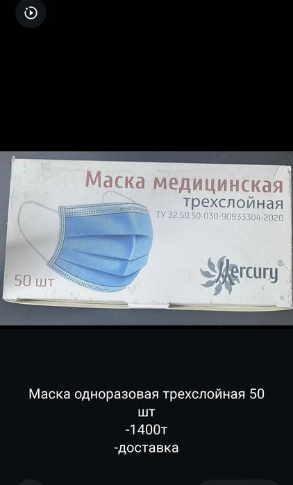 Для салон кросотыф всё новое