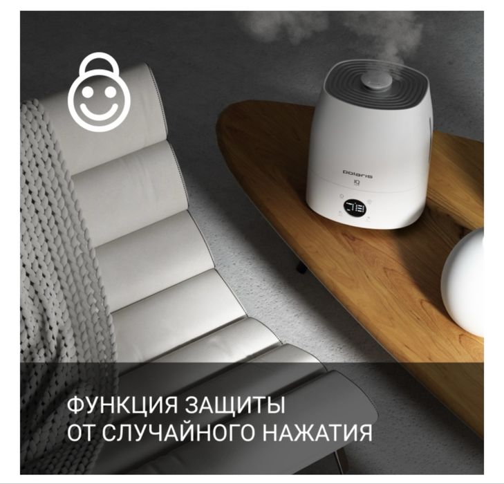 Увлажнитель воздуха