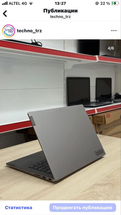 Ноутбук Lenovo ThinkBook