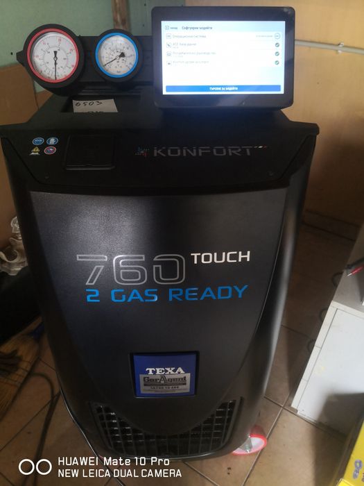 Сервиз за автоклиматици зареждане с Фреон R134a и новия R1234yf