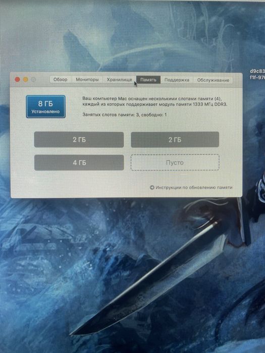 Imac 2011 года хорошим состаяние