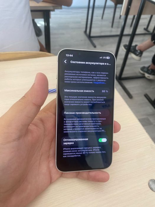 iphone 13 обмен