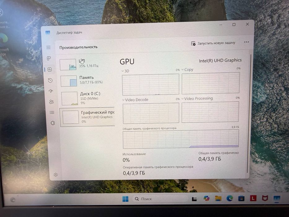 Lenovo Idepad 3 core i3-12
