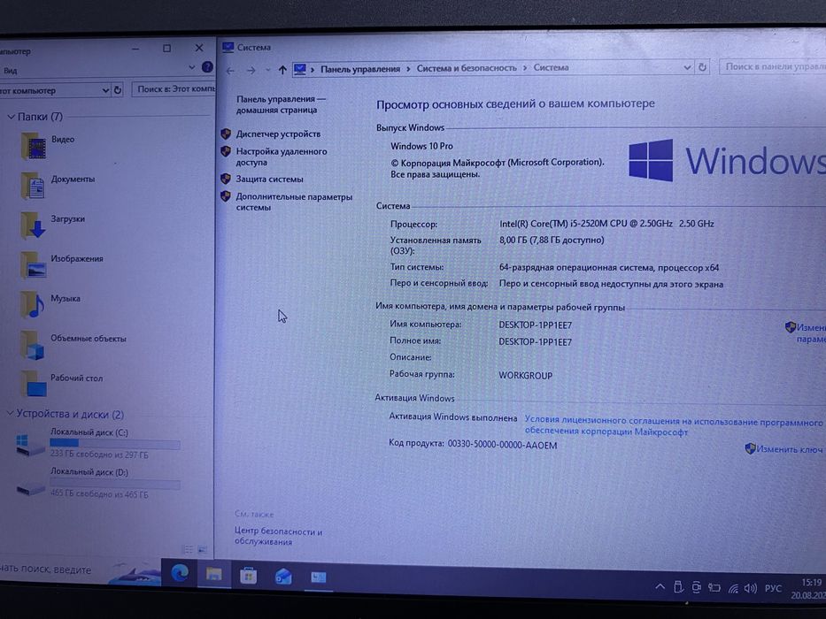 Ноутбук dell latitude e6420