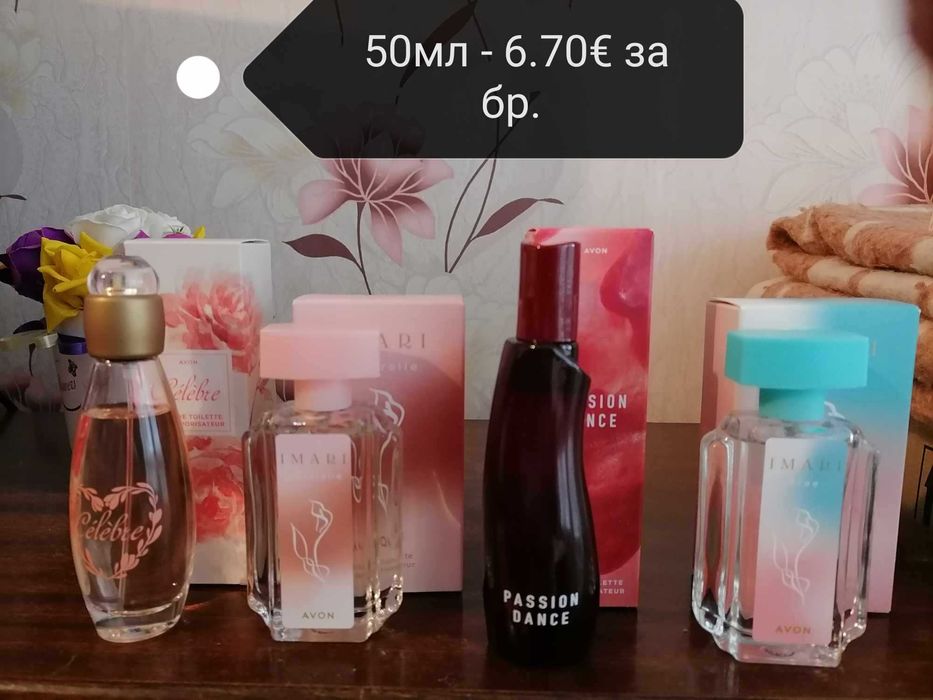 Дамски парфюми на AVON