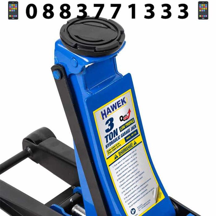 НЕМСКИ Нископрофилен Крик 3 ТОНА 85 - 430 ММ HAWEK HW-1188 + ЛЕД ФЕНЕР