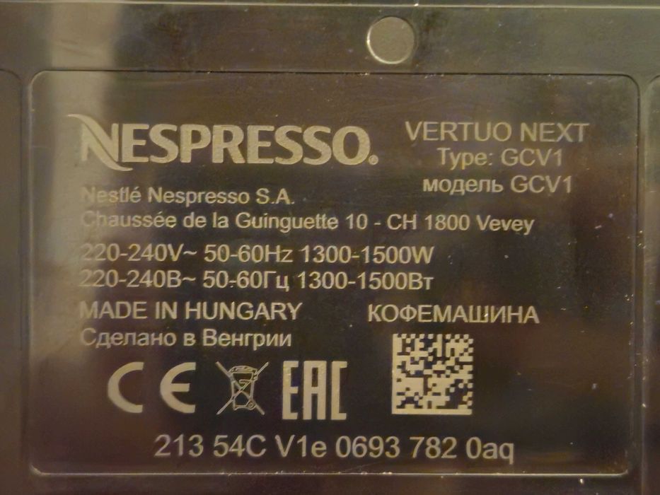 Nespesso Vertuo Next