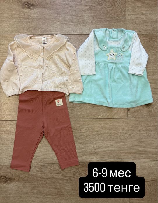 Продам детские вещи