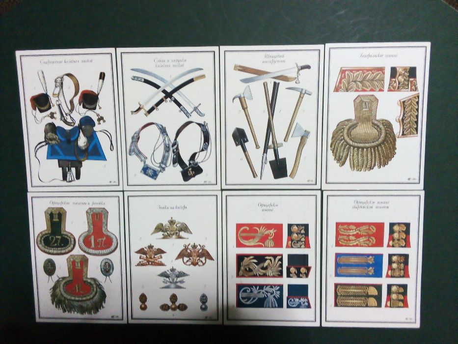 Само за Колекционери! Уникални и запазени руски комплекти картички(6)!