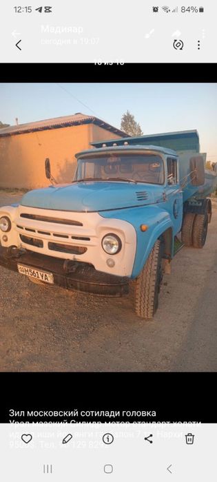 Zil 130maskovski