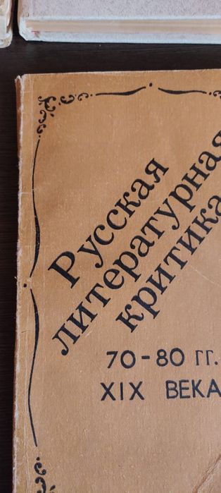 Продам книги разные.