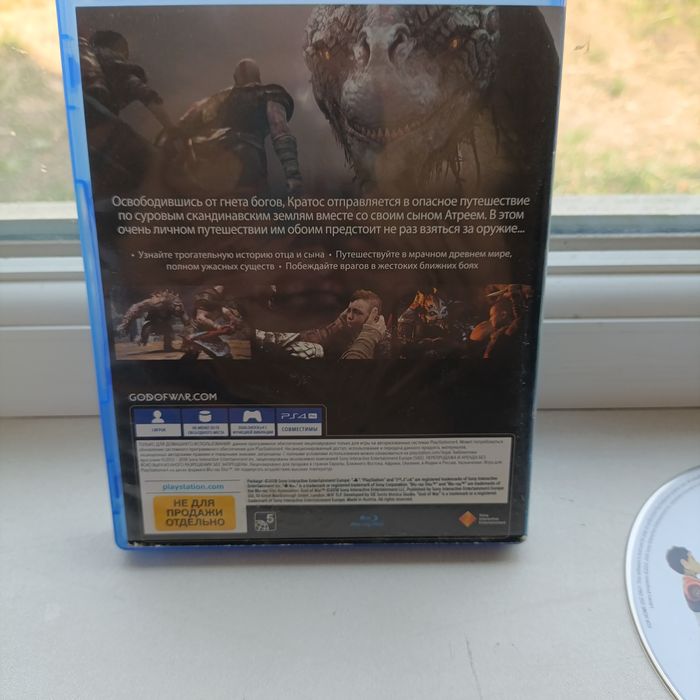 Диски На Playstation 4