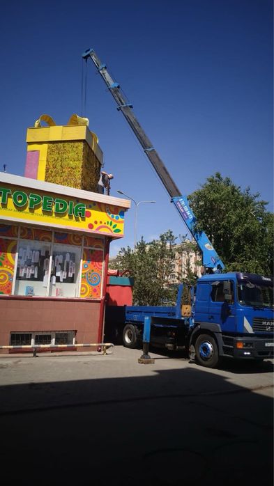 Манипулятор Астана