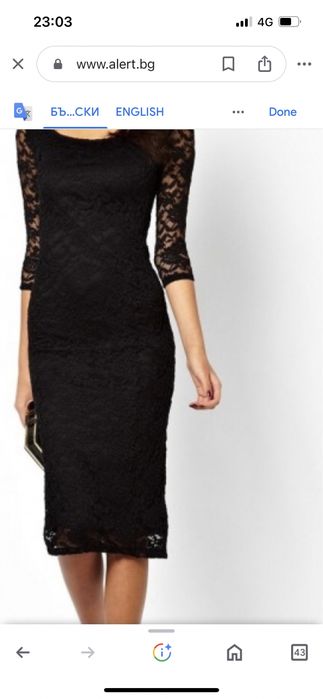 ANDREWS рокля с дантела