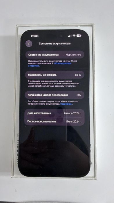 Iphone 15 pro max 256gb