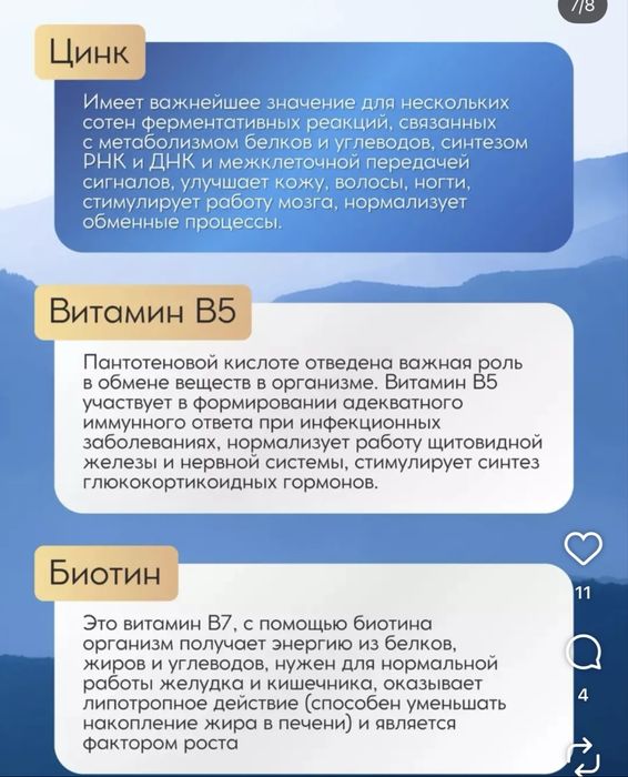 Коллаген Турция NUTRAXIN