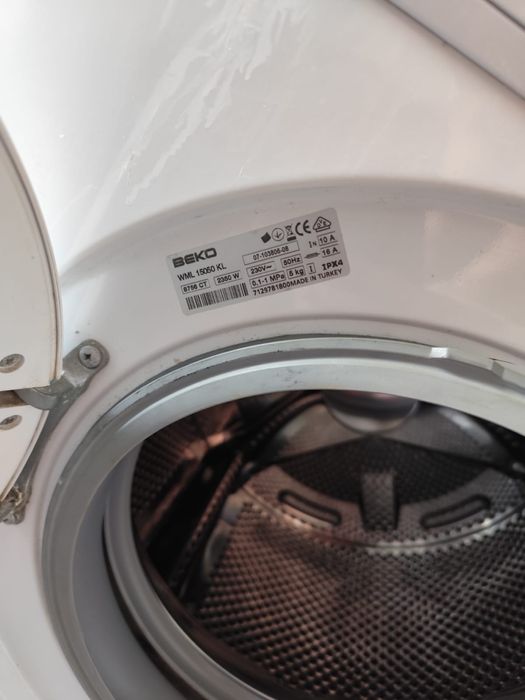 Стиральная машина