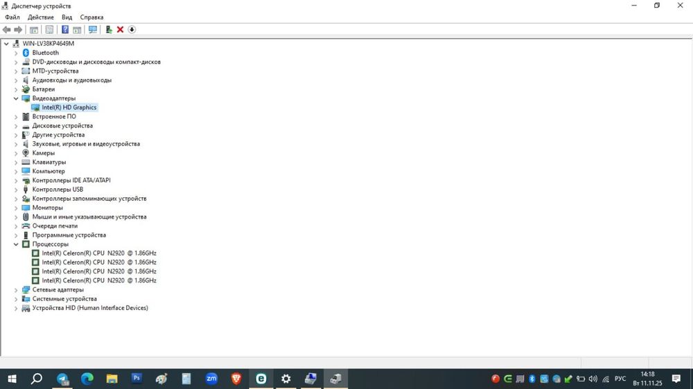 Ноутбук сатылады бахасы келисимли  x7 мишкасы бар