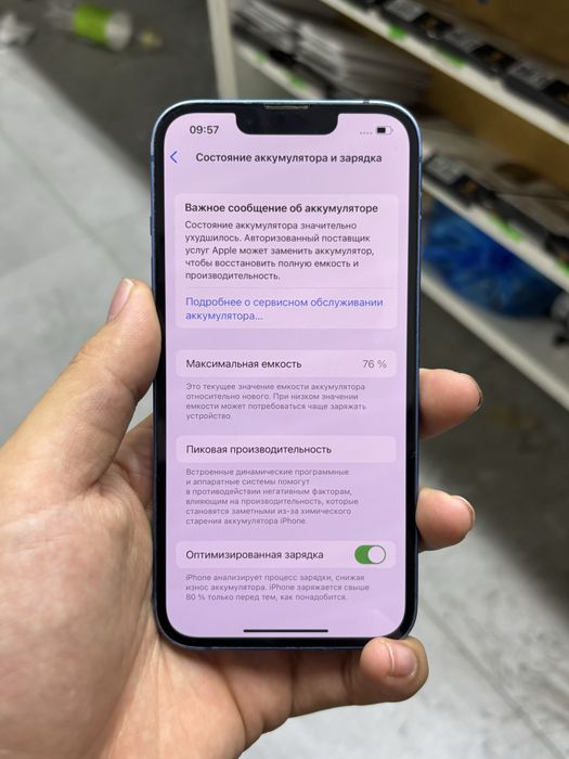 iPhone 13 в идеальном состоянии