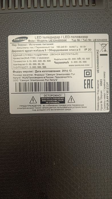 Телевизор Samsung в хорошем состоянии.