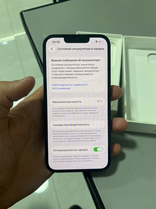 Iphone 14без ремонт