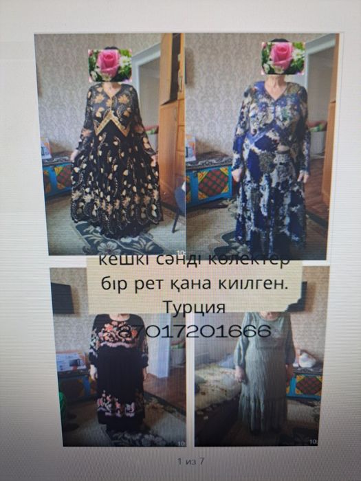 Срочно вечерние платья продаю б/у