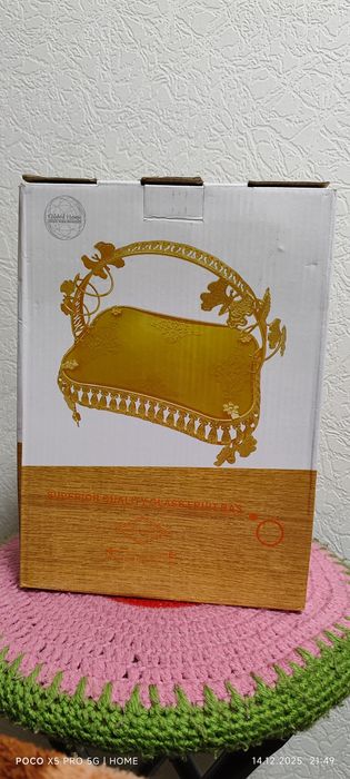 Набор посуды, заварочный чайник, фруктовница,