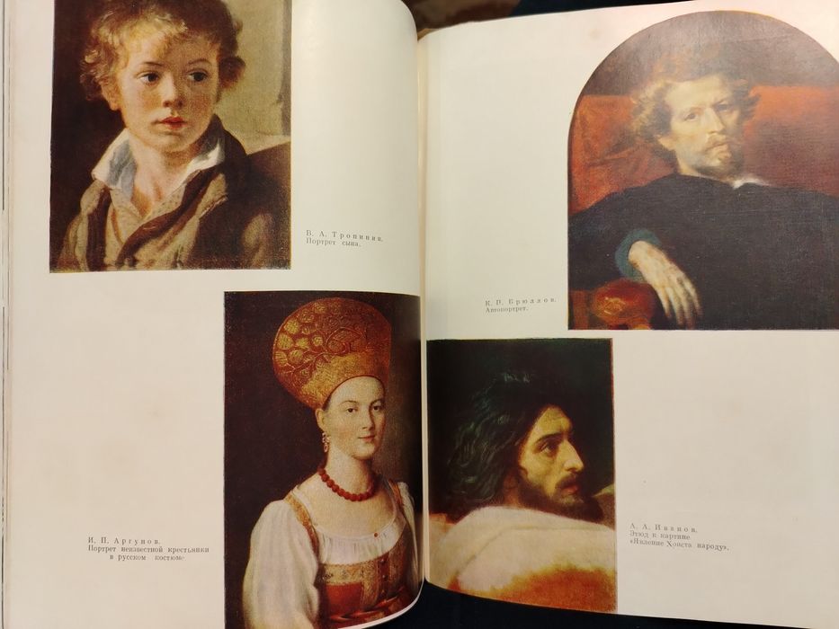 10 броя руски енциклопедии